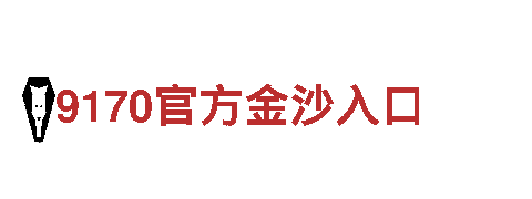 小金体育app官方下载-坚韧如铁，创造无疆